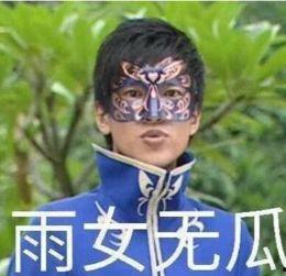 吃瓜表情包代表啥意思